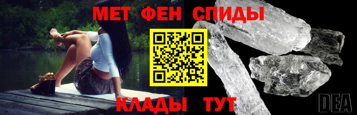 Амфетамин 97% Асбест
