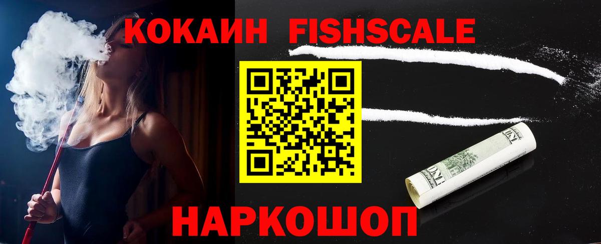 КОКАИН Эквадор Асбест