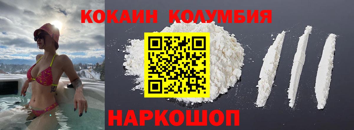 Асбест  Cocaine 97%  Вход с VPN 