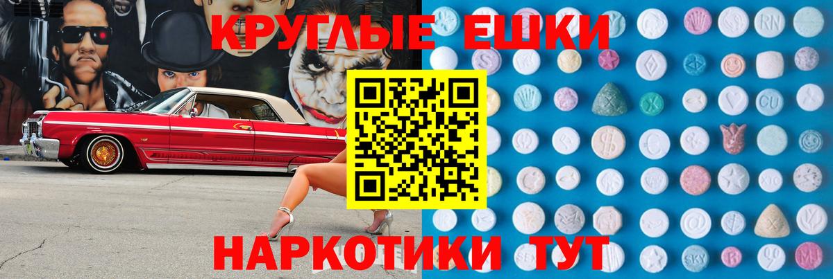 Экстази mix  ЭКСТАЗИ mix  Экстази  Асбест  Вход с VPN 