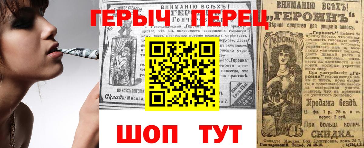 Асбест  Героин белый  Вход с VPN 