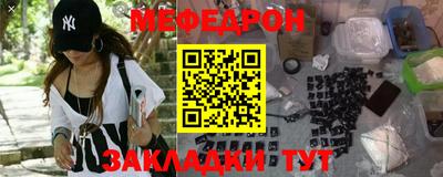 меф VHQ Уссурийск