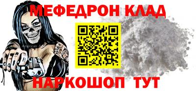 меф VHQ Уссурийск