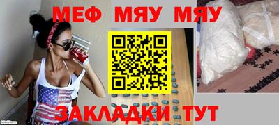 меф VHQ Уссурийск