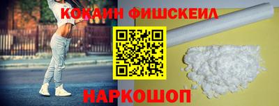 меф VHQ Уссурийск