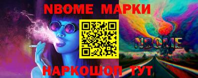 гашишное масло Усть-Джегута
