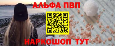 меф VHQ Уссурийск