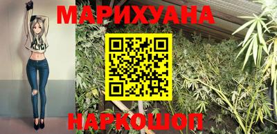 гашишное масло Усть-Джегута