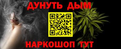 гашишное масло Усть-Джегута