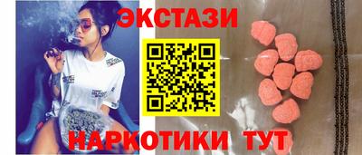 гашишное масло Усть-Джегута