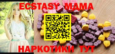 гашишное масло Усть-Джегута