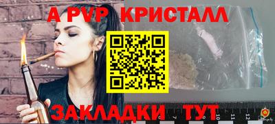 меф VHQ Уссурийск