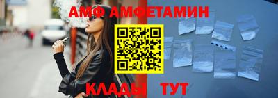 меф VHQ Уссурийск