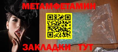 гашишное масло Усть-Джегута