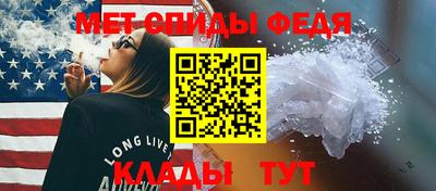меф VHQ Уссурийск