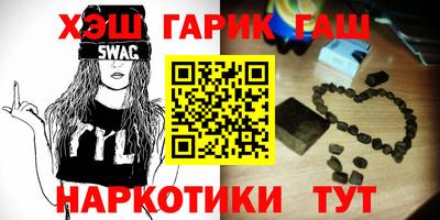 гашишное масло Усть-Джегута