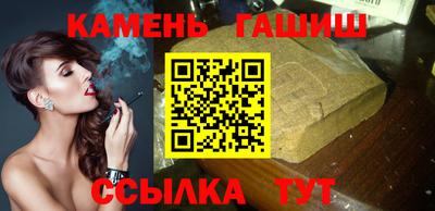 гашишное масло Усть-Джегута