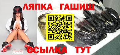 гашишное масло Усть-Джегута