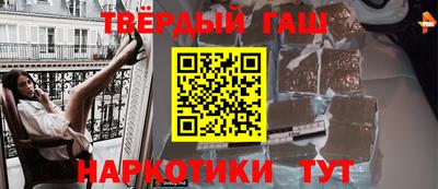 меф VHQ Уссурийск