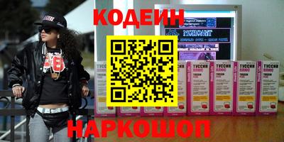 меф VHQ Уссурийск
