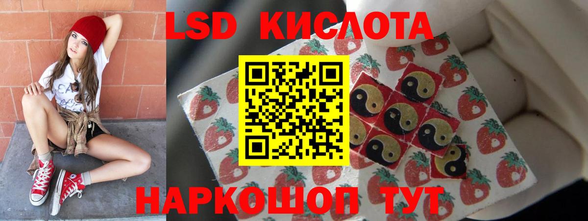 LSD-25 экстази ecstasy Асбест