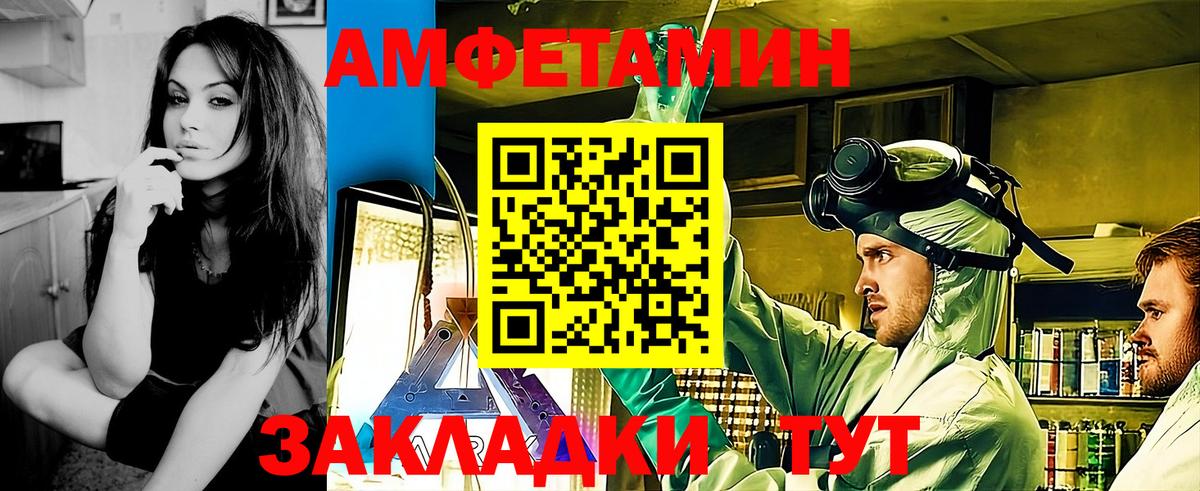 Метамфетамин пудра  Вход с VPN  Асбест 