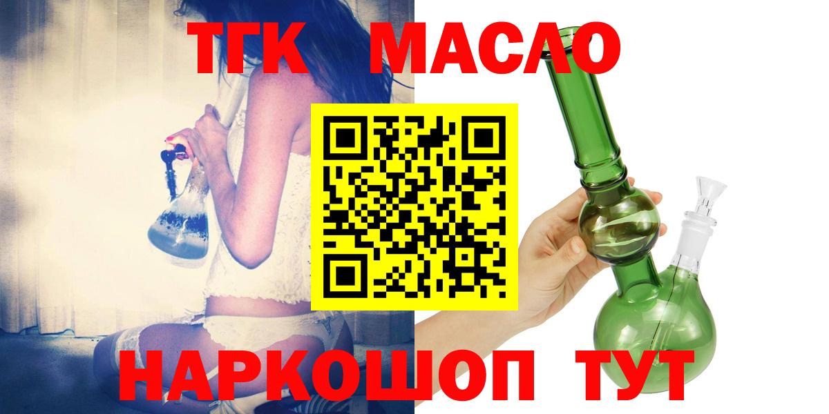 Дистиллят ТГК жижа  Вход с VPN  Асбест 