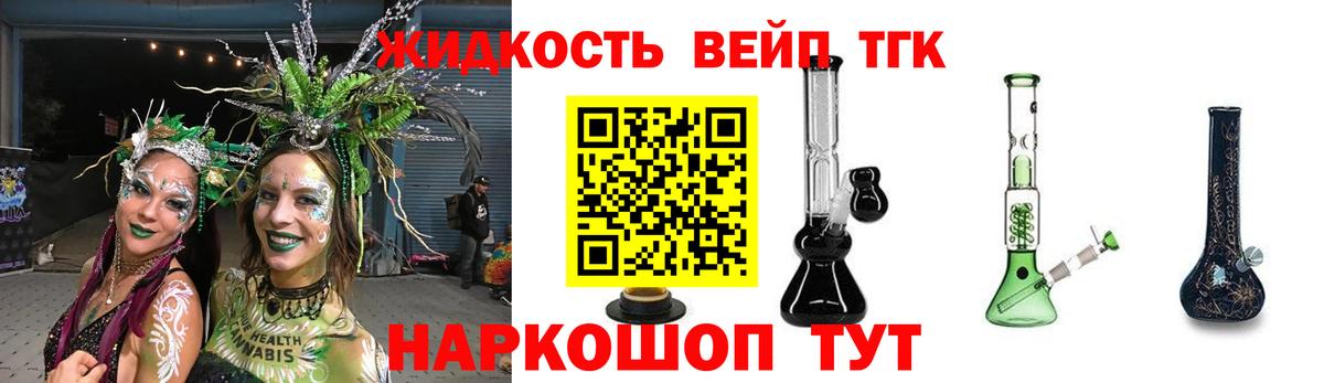 Дистиллят ТГК THC oil Асбест