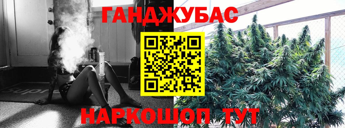 Марихуана гибрид Асбест