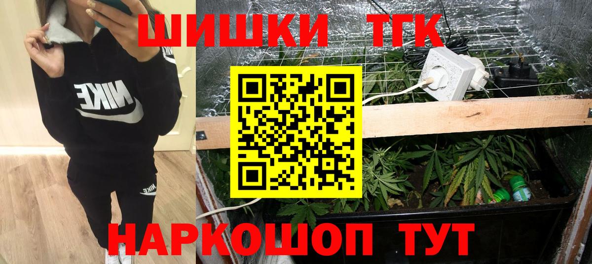 Бошки марихуана Amnesia  Бошки марихуана тримм  Асбест  Вход с VPN  Шишки марихуана White Widow 